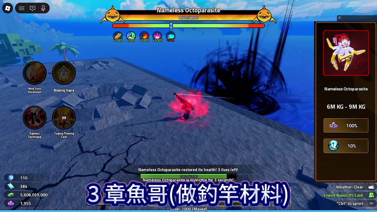 Nameless Octoparasite English boss HUD and drop card