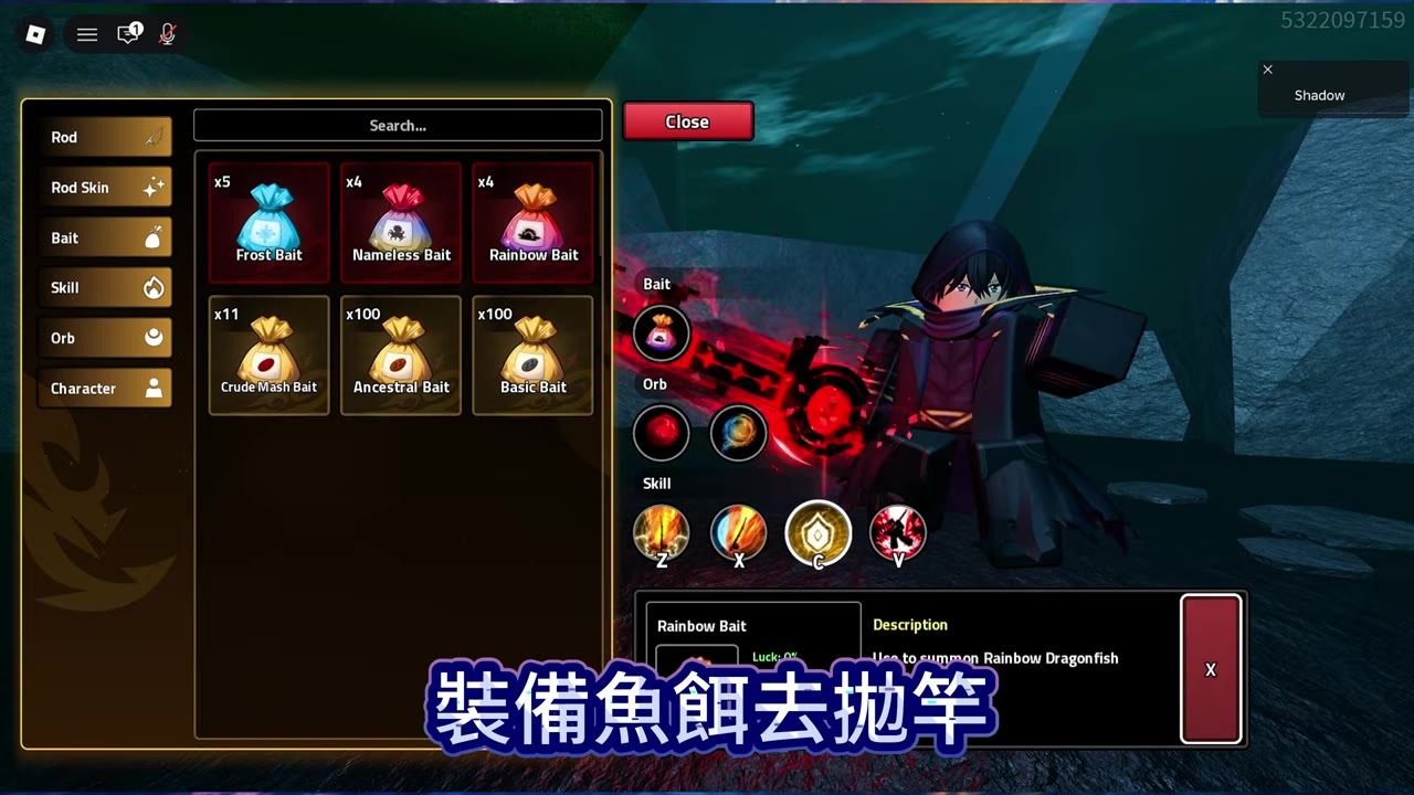 Orb and bait equip panel for matching skill family before boss attempts